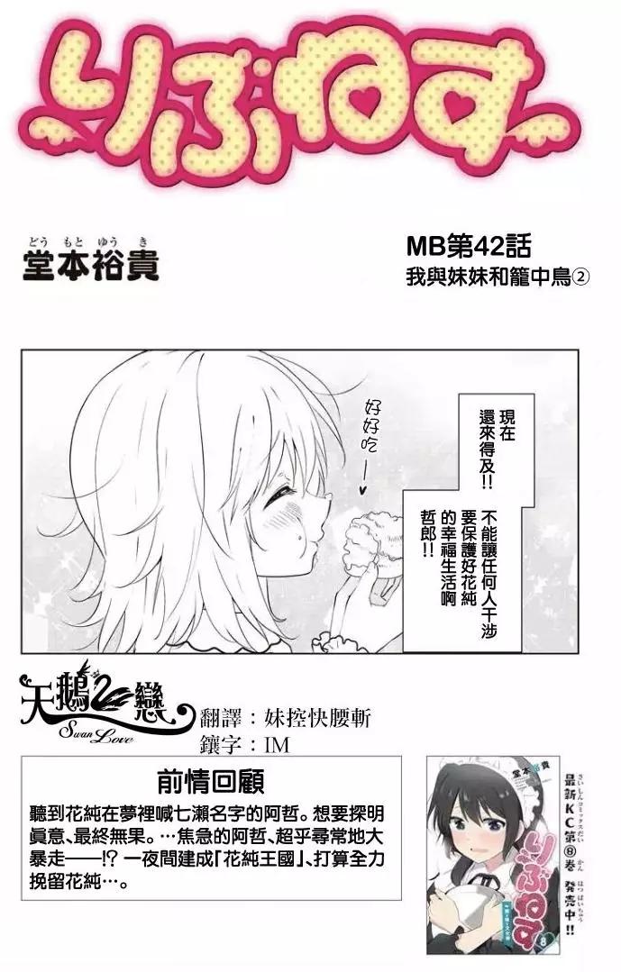 第78回（MB42）0