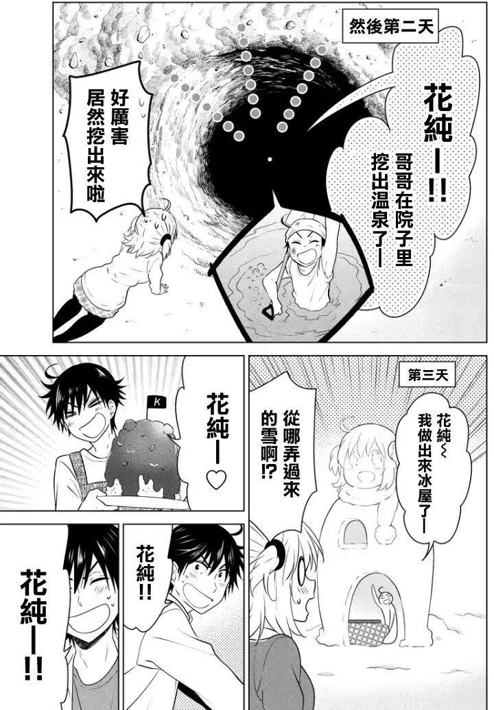 第78回（MB42）10