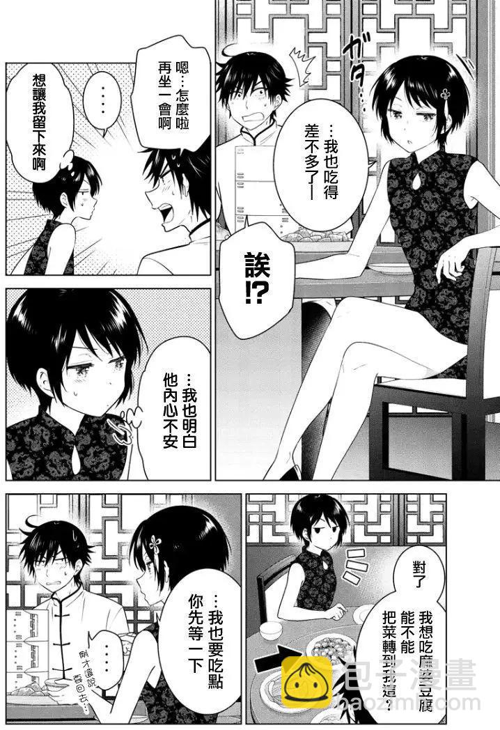 第78回（MB42）13
