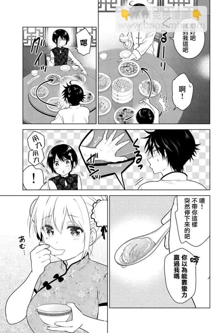 第78回（MB42）14