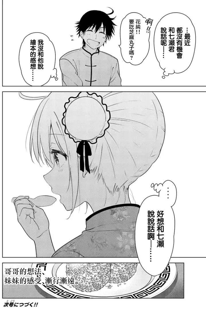第78回（MB42）15