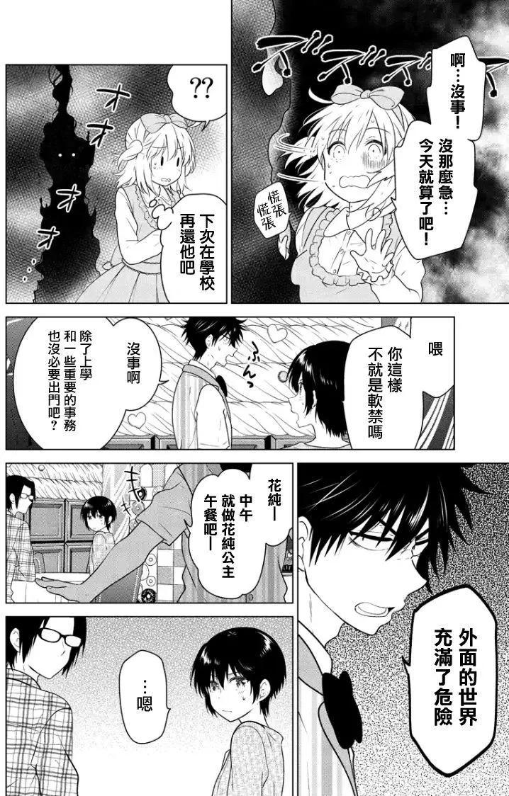 第78回（MB42）5