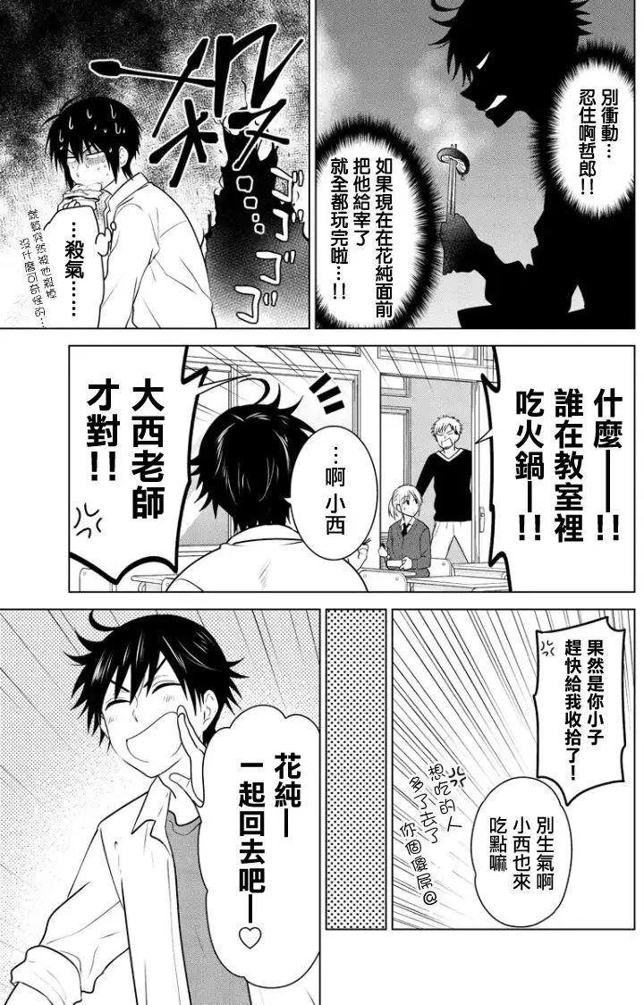 第78回（MB42）8