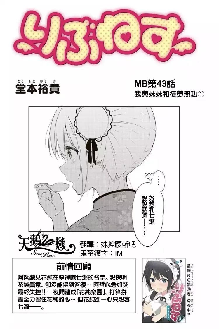 第79回（MB43）0