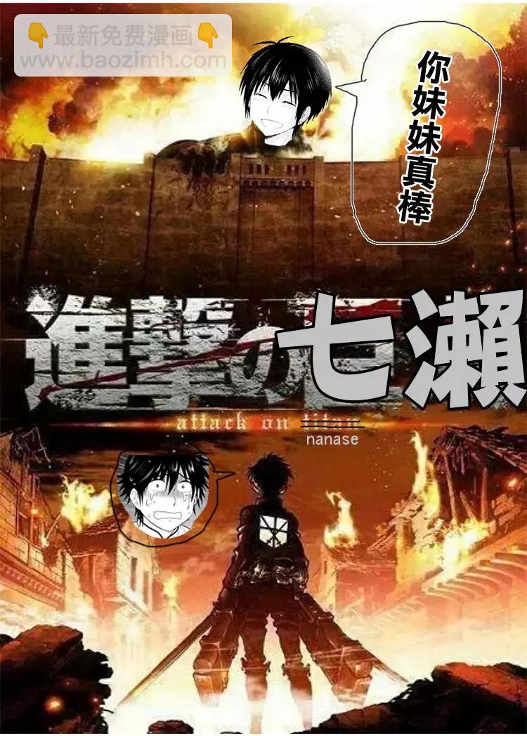 第79回（MB43）12