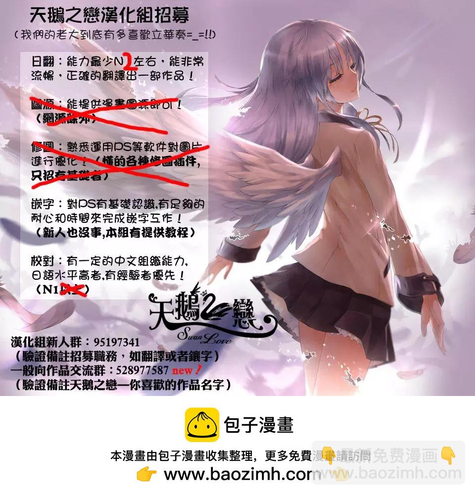 第79回（MB43）13