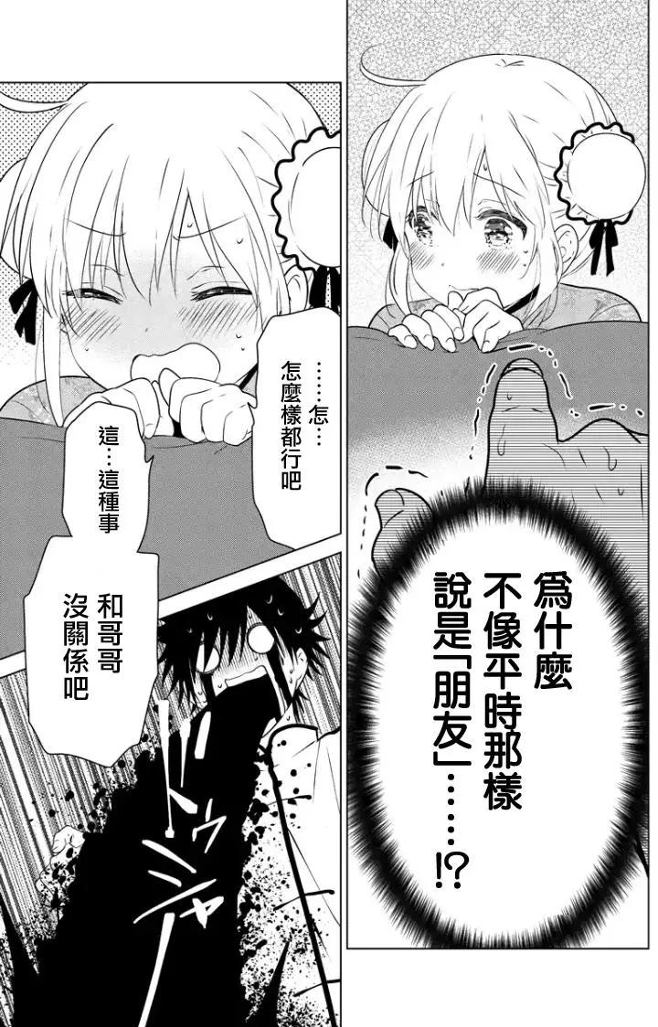 第79回（MB43）5