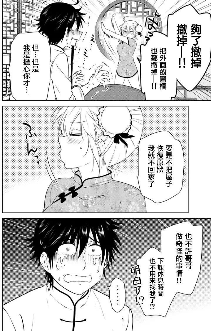 第79回（MB43）6