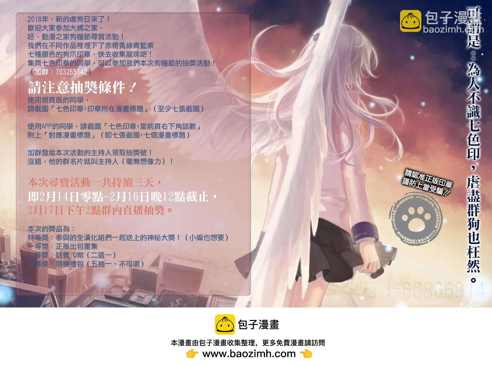 第81回（MB45）13