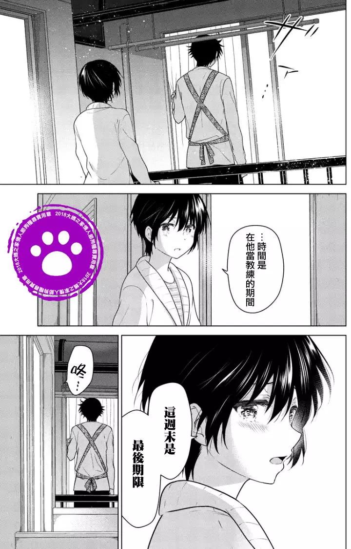 第82回（MB46）13