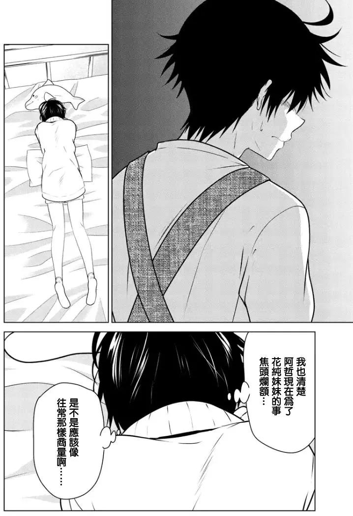 第82回（MB46）14