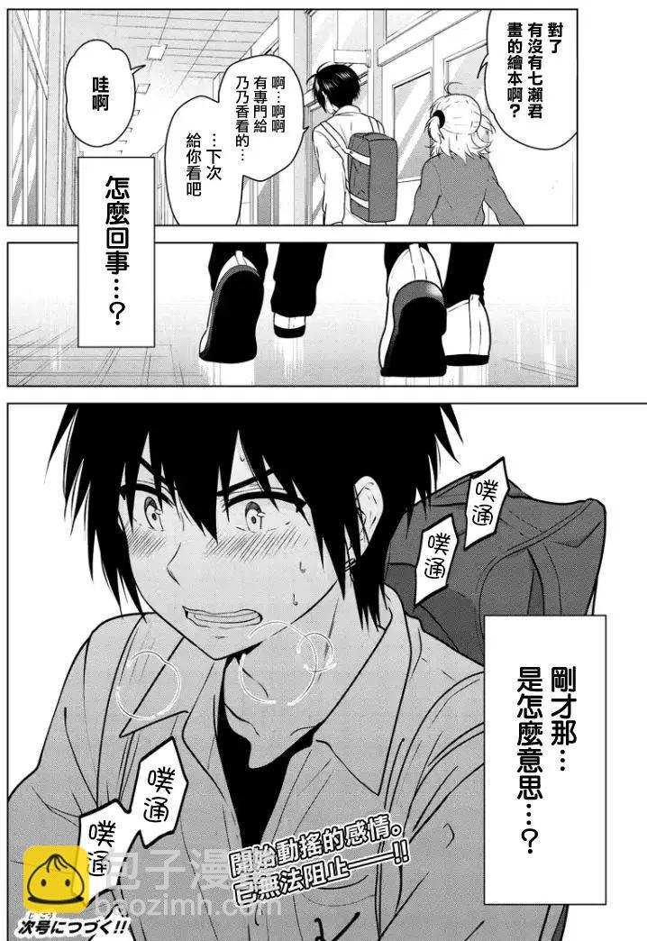 第83回（MB47）15