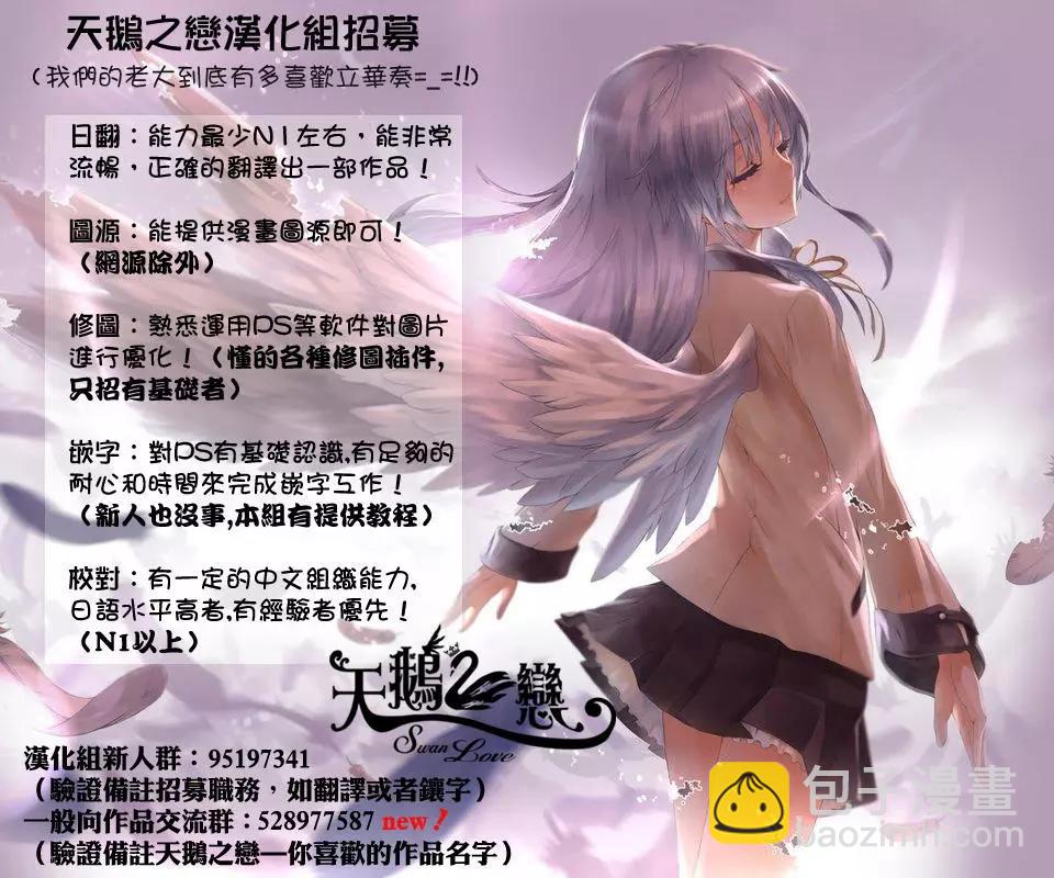第83回（MB47）17