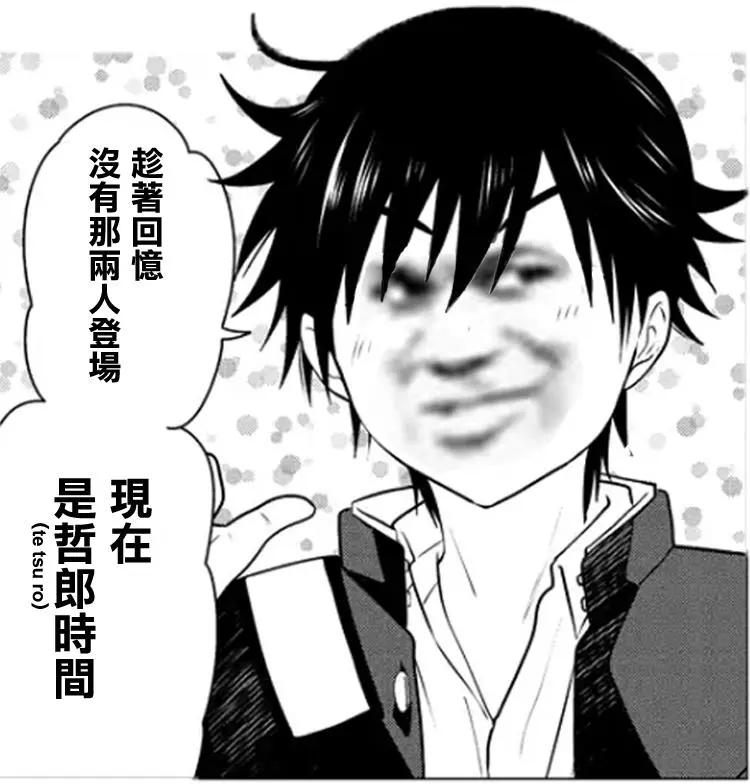 第84回（MB48）13