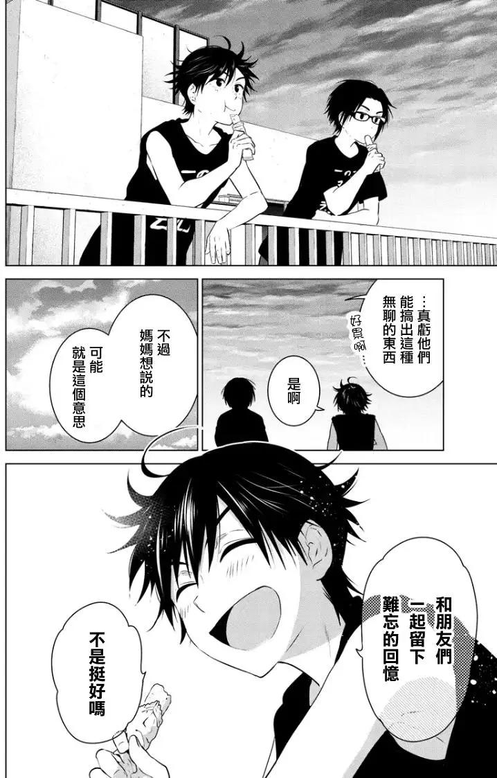 第85回（MB49）16