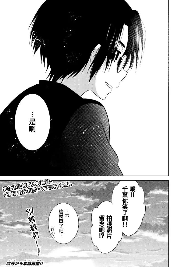 第85回（MB49）17