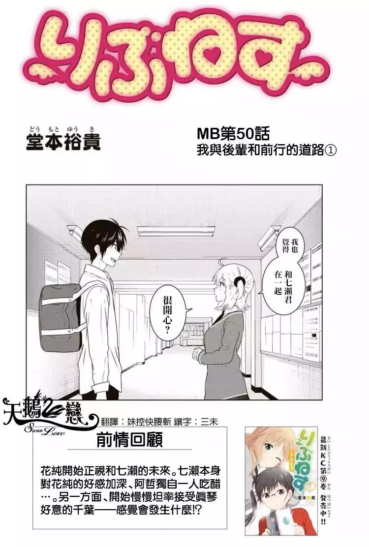 第86回（MB50）0
