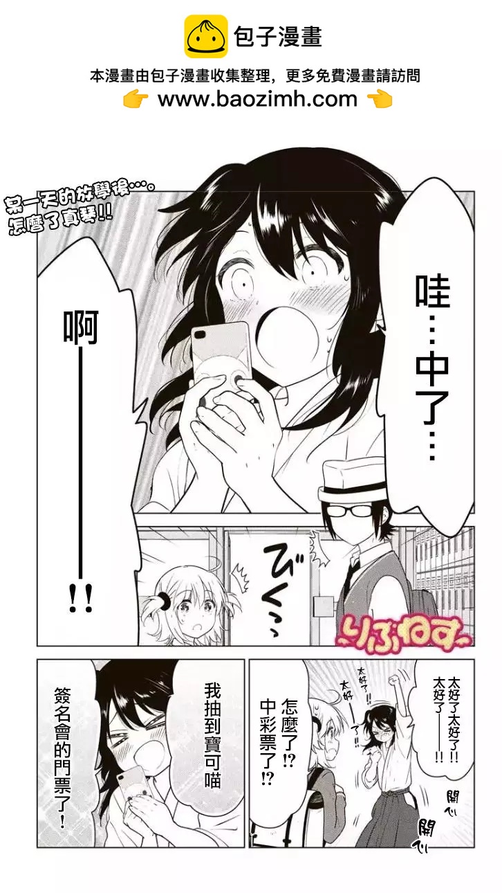 第86回（MB50）1