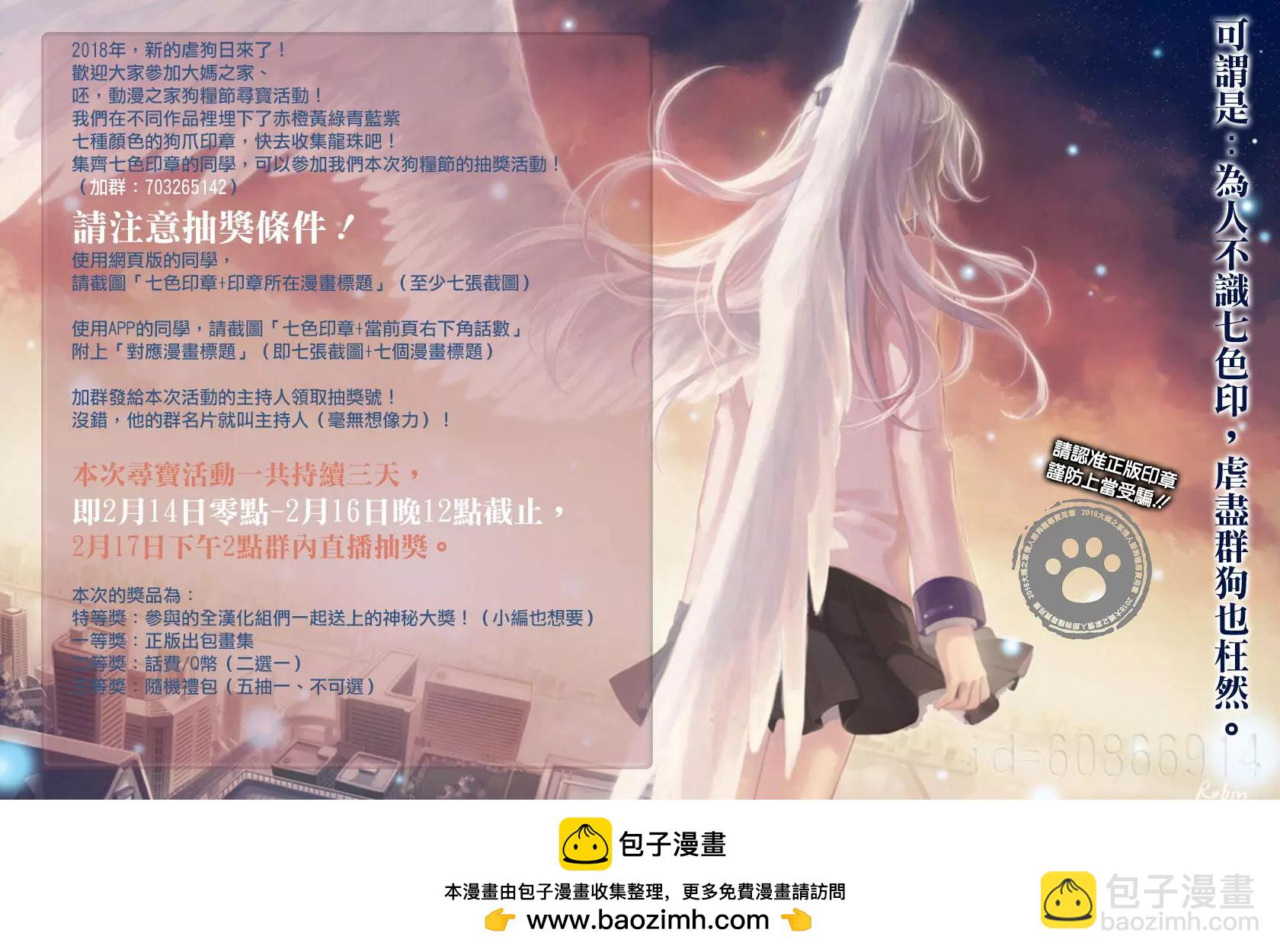 第86回（MB50）10