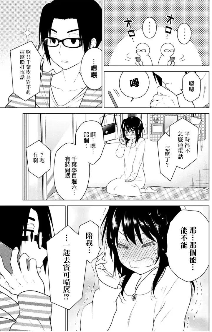第86回（MB50）7