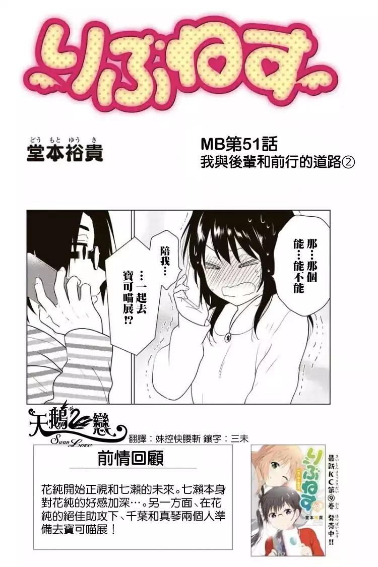第87回（MB51）0
