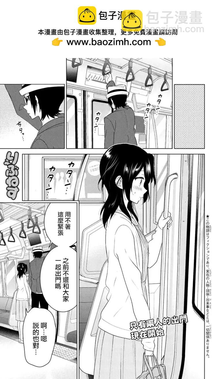 第87回（MB51）1