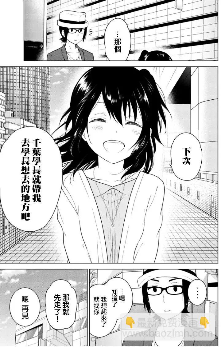 第87回（MB51）12