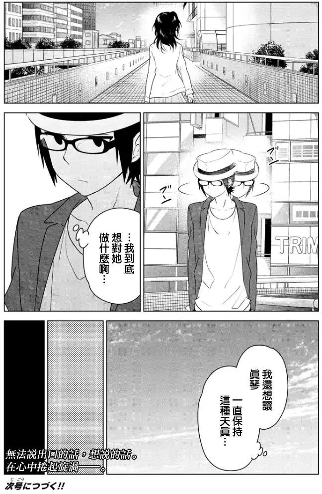 第87回（MB51）13