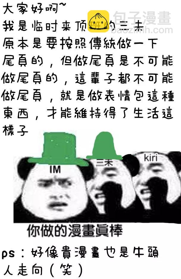 第87回（MB51）14