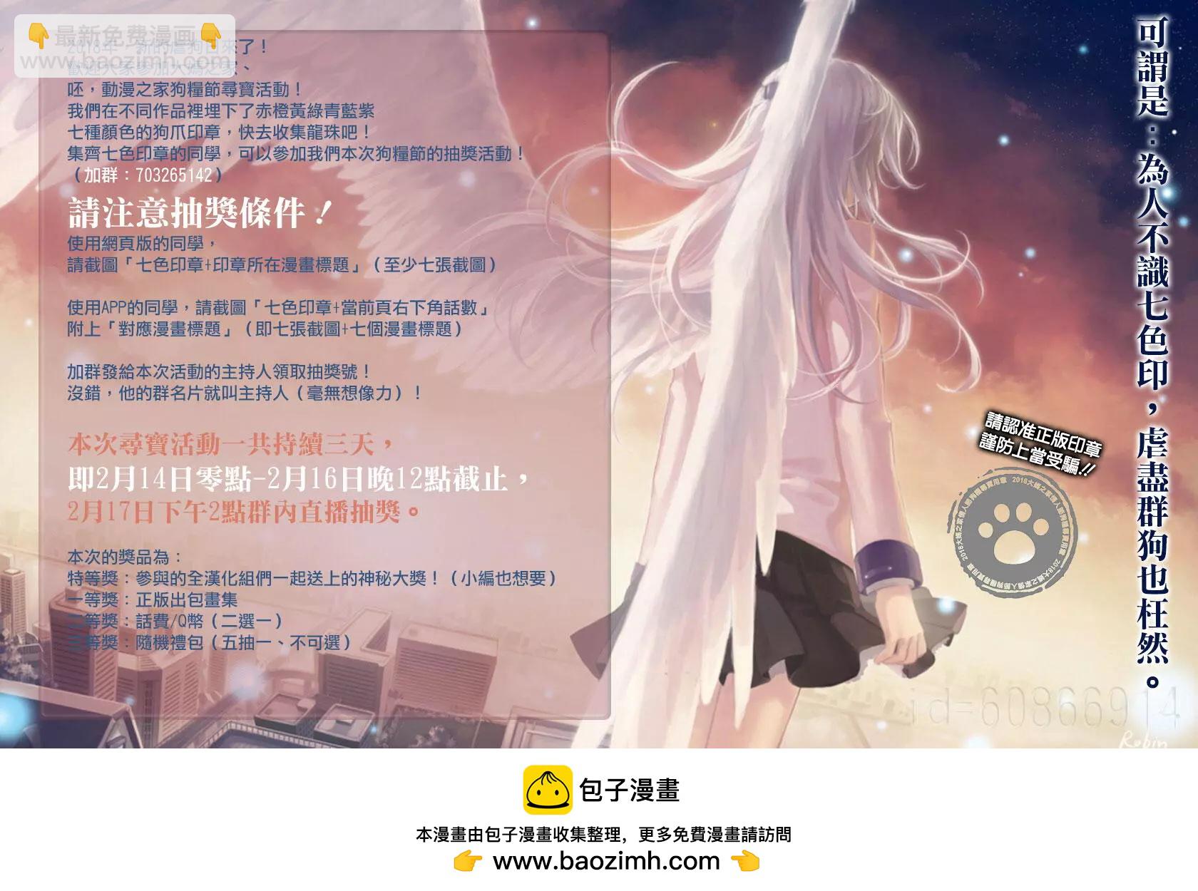第87回（MB51）16