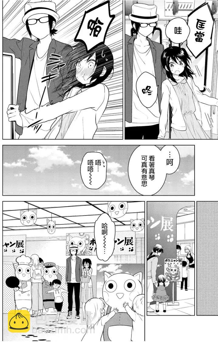 第87回（MB51）2