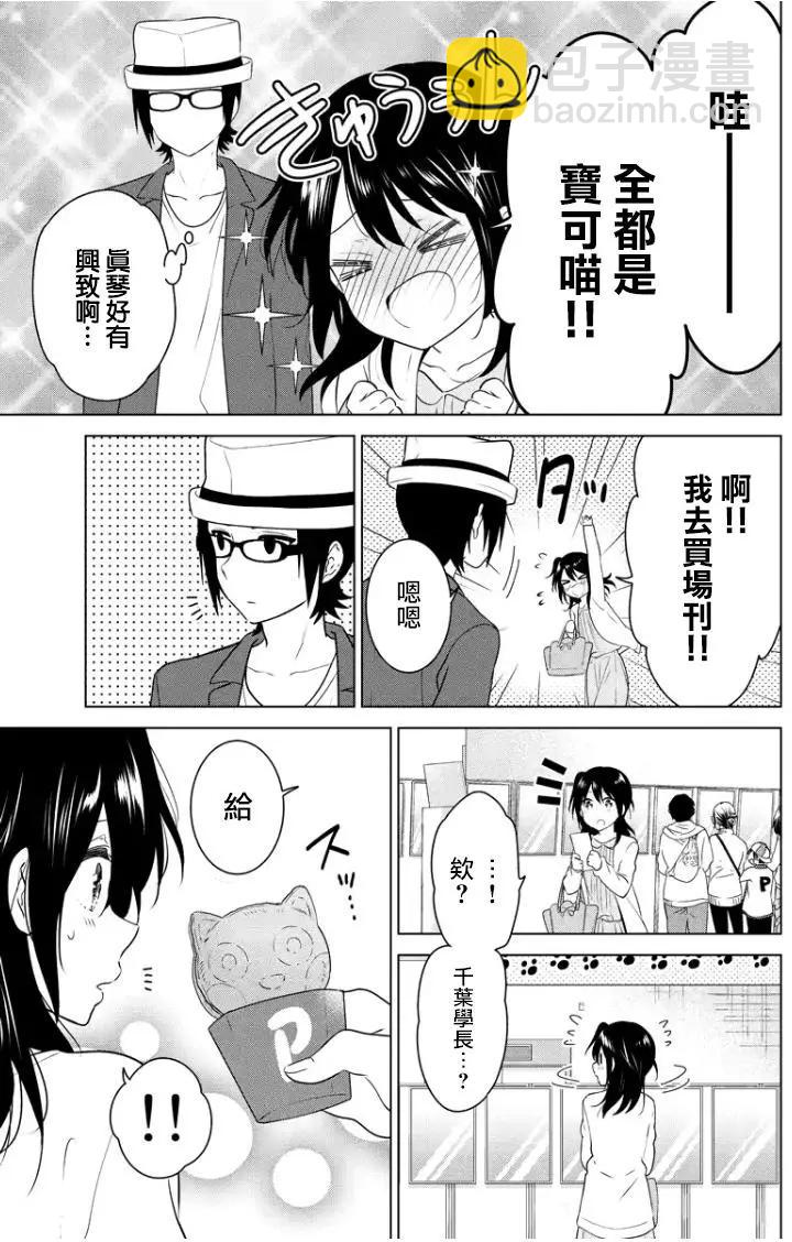 第87回（MB51）3