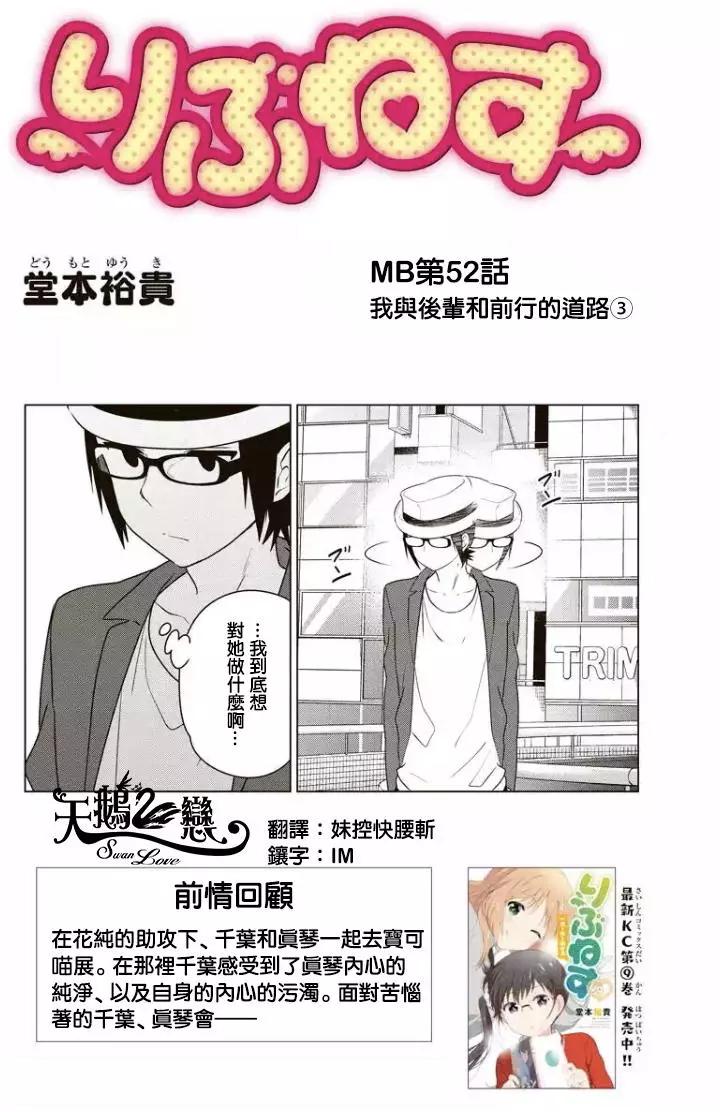 第88回0