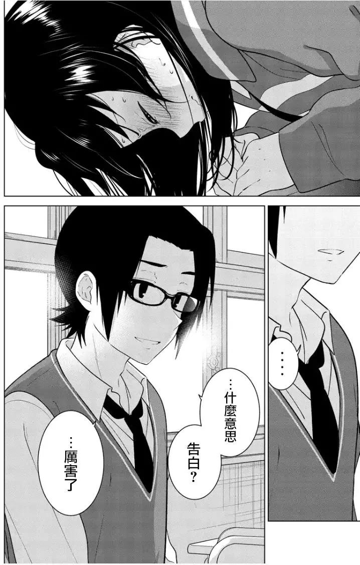 第88回10