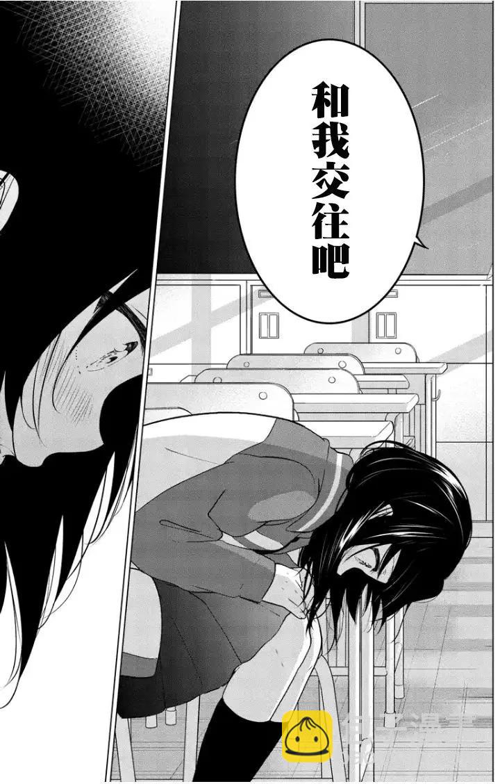 第88回13