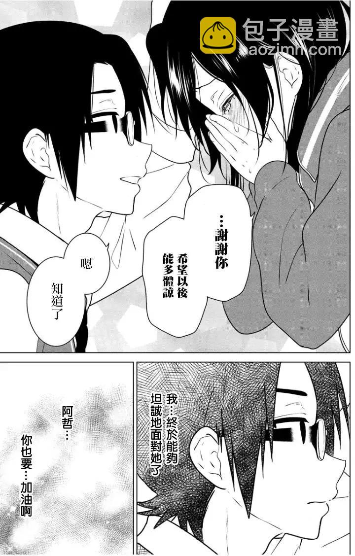 第88回15