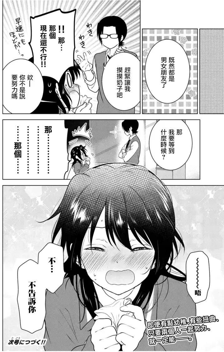 第88回16