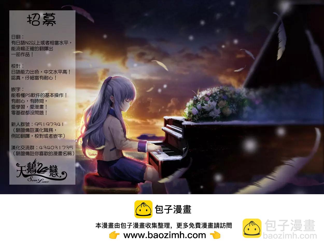 第88回18