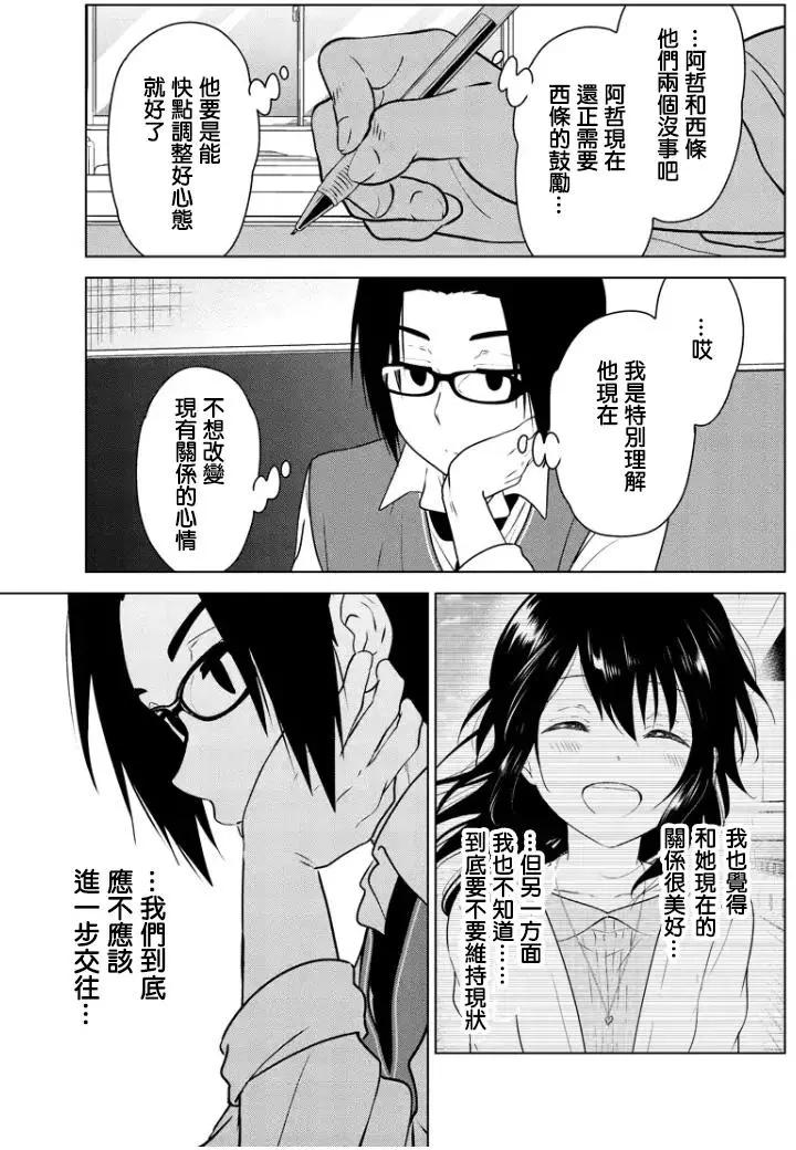 第88回3