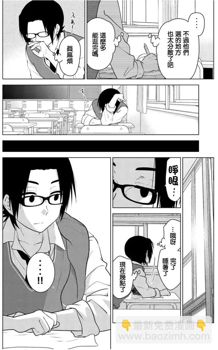 第88回4