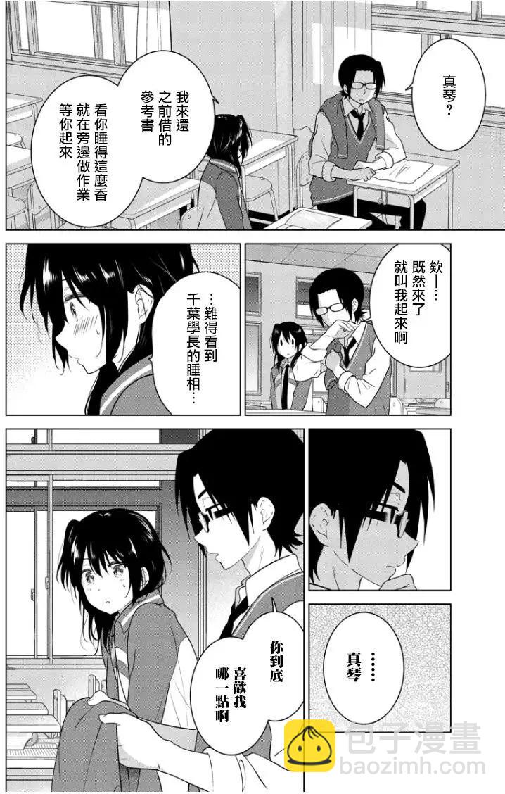 第88回6