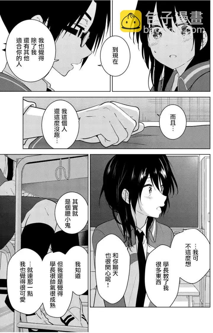 第88回7