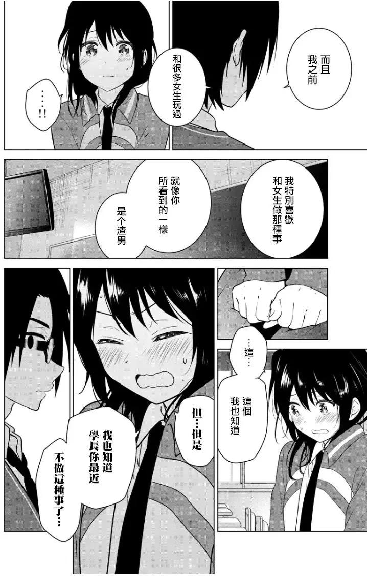 第88回8