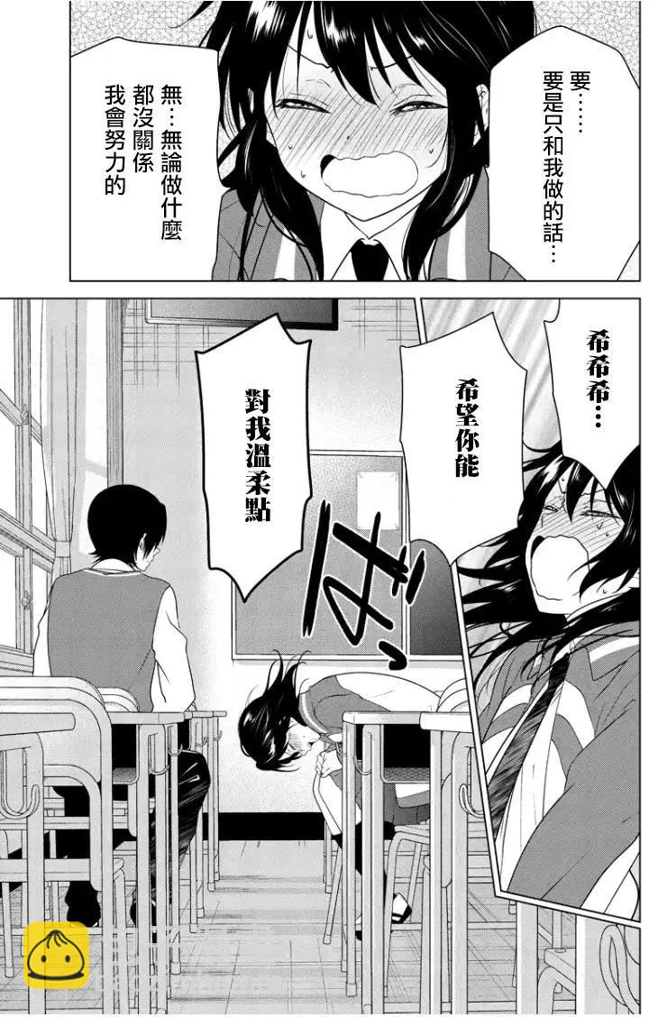 第88回9