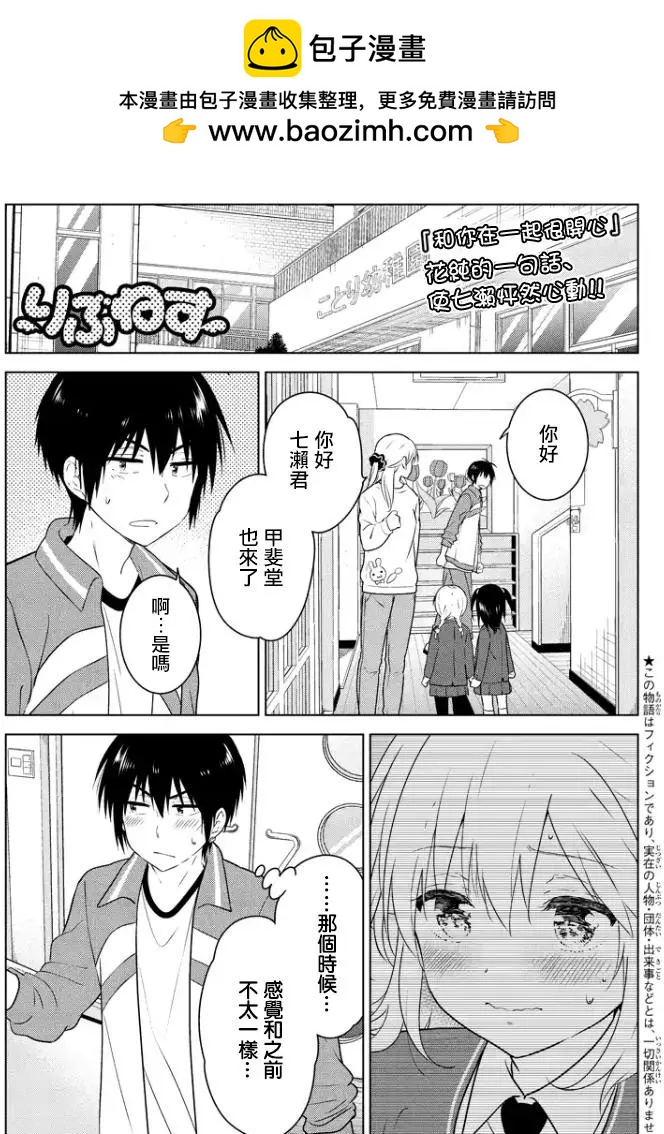 第89回1