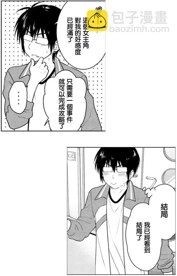 第89回10