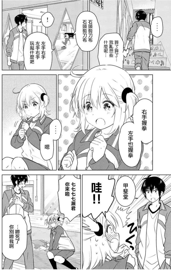 第89回2