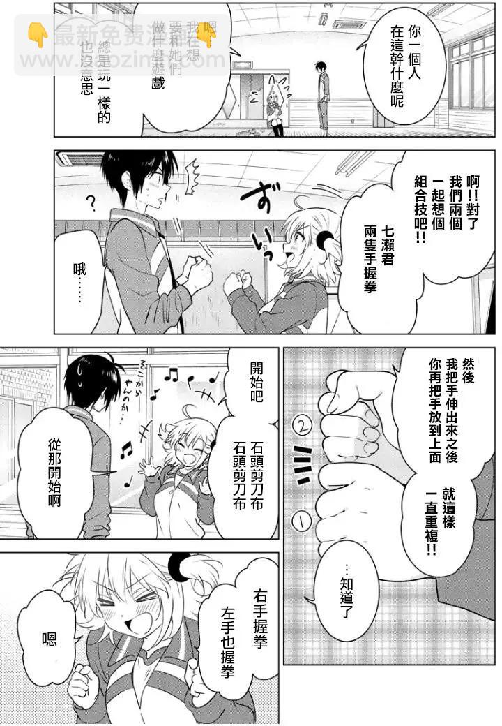 第89回3