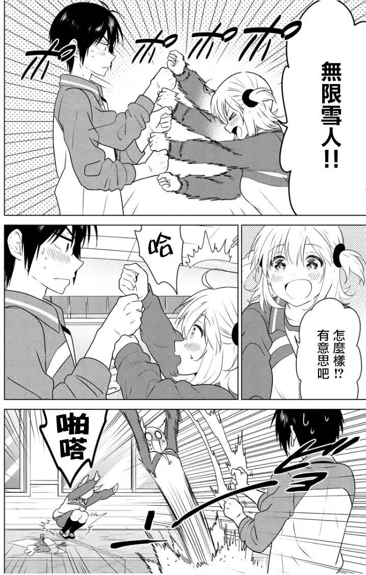 第89回4