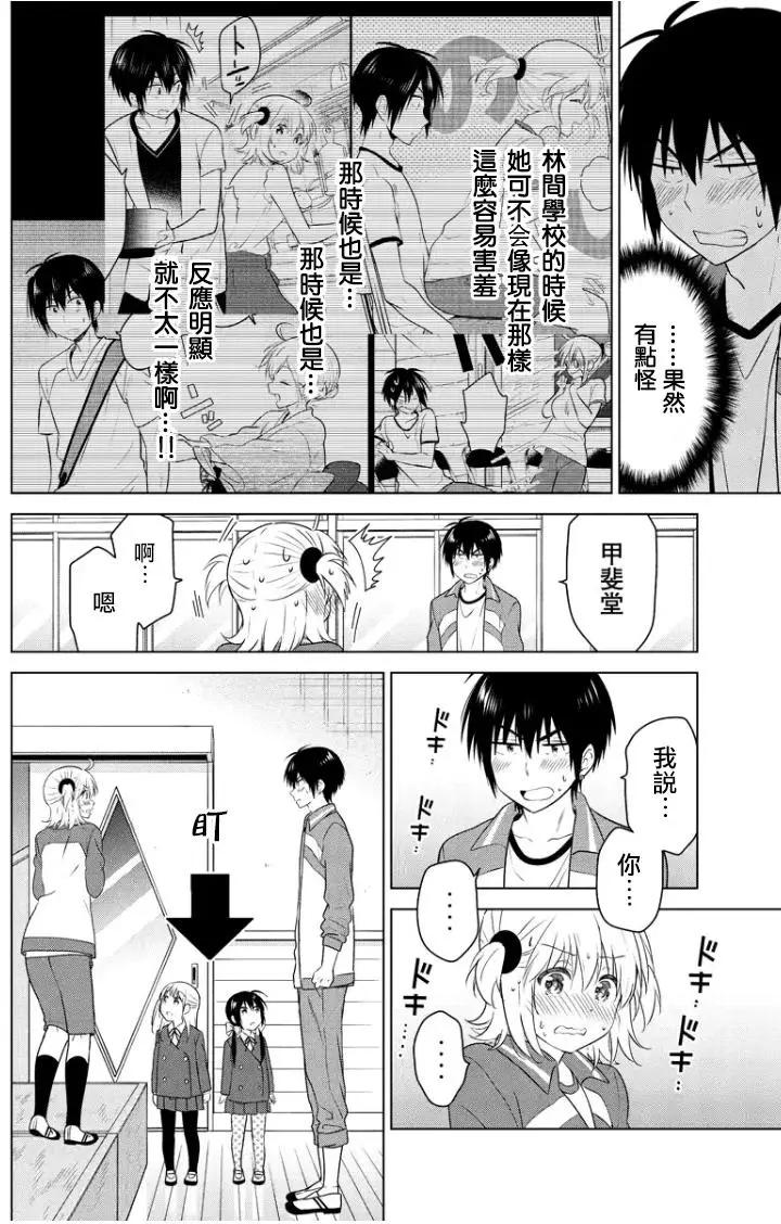第89回8